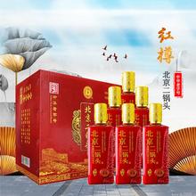 YONGFENG 永丰牌 北京二锅头 46度 清香型 500mL*6瓶 红樽