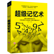 人生修炼课 5本组合 人生三境+人生三修+方与圆的人生智慧课+包与容的人生必修课+舍与得 5册
