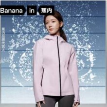 Bananain 蕉内 24秋季新款 氧气301Proof女士冲锋衣