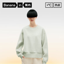 plus会员：Bananain 蕉内 情侣款加绒卫衣 503++ 秋冬季