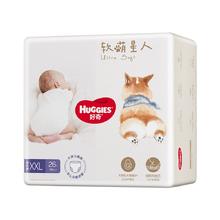 42 降 好奇软萌星人柯基裤S-2XL
