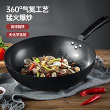 MAXCOOK 美厨 无品牌 无涂层精铁炒锅 30/32cm 磁炉通用