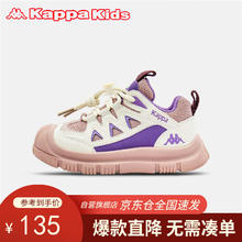 Kappa 卡帕 Kids卡帕春款童鞋网面轻便男女童运动鞋舒适百搭儿童跑步鞋