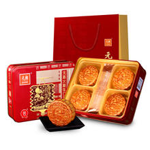 EULONG 元朗 火腿五仁月饼中秋礼盒广式月饼铁罐装720g