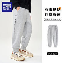 ROMON 罗蒙 儿童重磅·垂顺·耐造运动卫裤