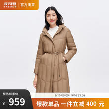 BOSIDENG 波司登 秋冬季鹅绒经典连帽时尚百搭羽绒服 杏仁摩卡7561