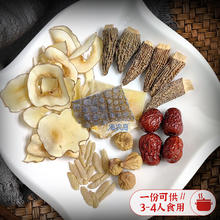海农岛 羊肚菌鳄鱼肉干鳄鱼皮儿童营养汤包 500g