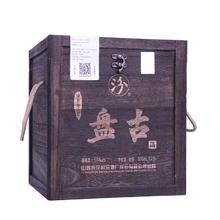 汾酒 55度 盘古汾酒500ml（2019版）*4 清香型 整箱白酒 55度 500mL 4瓶