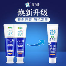 LION 狮王 齿力佳酵素专研防蛀健齿高氟牙膏留兰香薄荷130g*4去牙渍清新口气