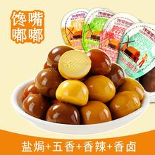 鹌鹑蛋卤蛋 约60颗500g独立包装