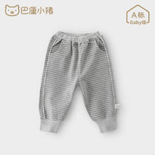 限尺码：BALIPIG 巴厘小猪 小童英伦风束脚裤