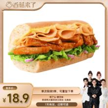 SUBWAY 赛百味 照烧鸡火腿双拼三明治 兑换券 1张