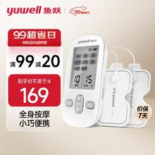 20点开始、值选：yuwell 鱼跃 低频理疗仪SDP-330电疗仪 缓解疲劳，中秋送家人！