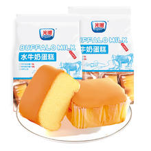 88VIP会员：Brilliant 光明 水牛奶蛋糕 410g*2 包装