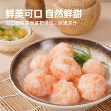 88VIP会员：喵满分 新鲜手打冷冻虾滑 120g*8袋