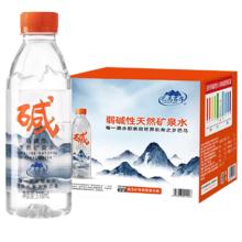 巴马百年 弱碱性高锶天然矿泉水 318ml*12瓶