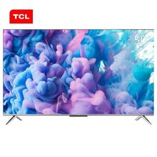 百亿补贴：TCL T8E-Pro系列 液晶电视 50英寸