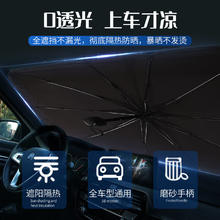 TUHU 途虎 防紫外线汽车遮阳伞 钛银加厚升级款（轿车/SUV专用 145*79）
