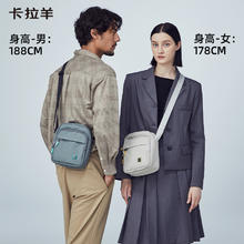 Carany 卡拉羊 Caran·Y 卡拉羊 多功能单肩包 CX4026