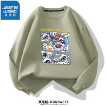 JEANSWEST 真维斯 男士卫衣*2+卫裤*2