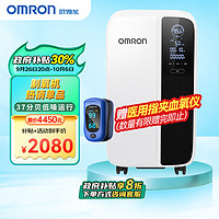 OMRON 欧姆龙 家用制氧机 Y-511W