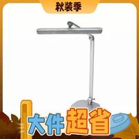 PHILIPS 飞利浦 A5 国AA级台灯 银色