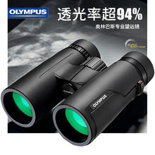 OLYMPUS 奥林巴斯 PRO系列 双筒望远镜 10x42ED