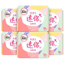 kotex 高洁丝 少女肌240mm日用卫生巾柔滑无感