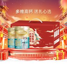 蒙牛中老年奶粉礼盒800g*2罐