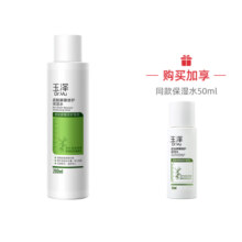 黑卡会员：Dr.Yu 玉泽 皮肤屏障修护保湿水 200ml