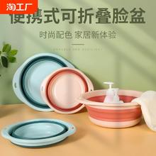 升级加厚可折叠洗脸盆学生宿舍用便携式户外旅行洗脚大号脸盆家用