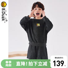 B.Duck 小黄鸭 男童套装春装儿童卫衣运动短裤子两件套 深灰 105cm
