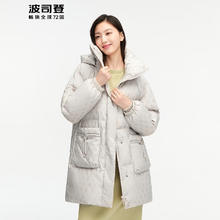 京东PLUS：BOSIDENG 波司登 女士中长款连帽羽绒服 B30145242