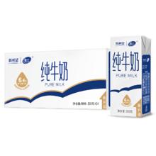 88VIP会员：xuelan 雪兰 会员精选-新希望早餐纯牛奶200g*24