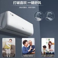 以旧换新、PLUS会员：AUX 奥克斯 省电侠 KFR-35GW/BpR3AQS1(B3) 壁挂式空调 大1.5匹 三级能效
