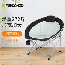 百亿补贴：康尔健野 FUNDANGO系列 户外露营折叠椅