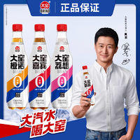 大窑 Wu Jing 大窑汽水橙味450ml*9瓶