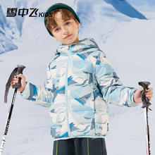 京东PLUS：雪中飞 儿童轻薄羽绒服