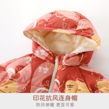 巴厘小猪（BALIPIG）羽绒服女童连帽白鸭绒外套中长款儿童新年服加厚保暖冬装男宝衣服 张灯结彩 中长款 73cm