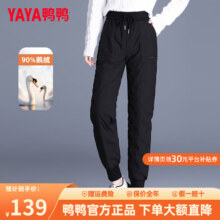 plus:鸭鸭（YAYA）女鹅绒羽绒裤 女外收腰显瘦高腰保暖
