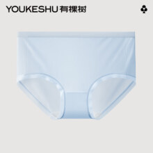 有棵树 内裤 女夏季薄款 中腰三角裤 【冰丝款】*8件