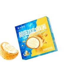 广州酒家 利口福 脆皮冰心麻薯(杨枝甘露) 200g 4个