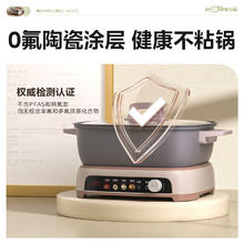 Midea 美的 速沸系列 MC-HGE22BF08 电火锅 6.5L