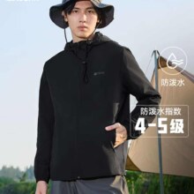 京东百亿补贴、plus会员：乔丹QIAODAN运动外套男秋季上新连帽风衣男夹克三防户外冲锋运动服男