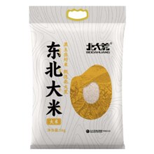 BEIDAHUANG 北大荒 东北黑龙江珍珠大米 5kg*2件