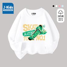 JEANSWEST 真维斯 男女童春秋款纯棉亲肤舒适长袖t恤打底衫 任选2件