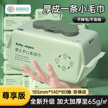 百亿补贴：超亚医药 超亚婴儿湿巾 60抽*20包 加厚装