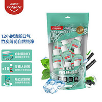 Colgate 高露洁 贝齿竹炭薄荷便携漱口水 20ml*10支