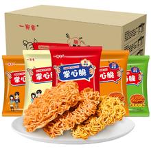 掌心脆干脆面方便面60包