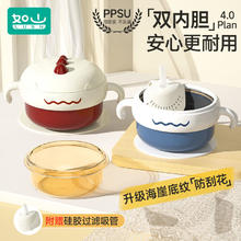 LUSN 如山 ppsu宝宝辅食碗婴幼儿吃饭专用防摔恒温碗儿童餐具注水保温碗